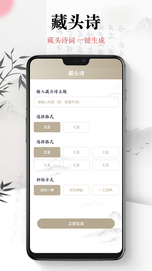 小书趣阁精简版