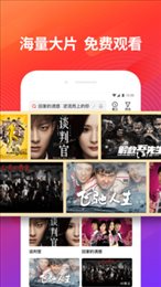 铁牛视频官方版