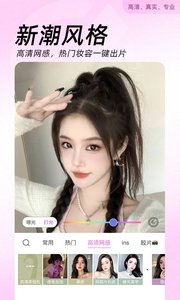 微视频官方版