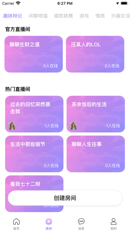 YD夜灯破解版