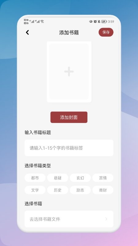 千尺阅读器精简版