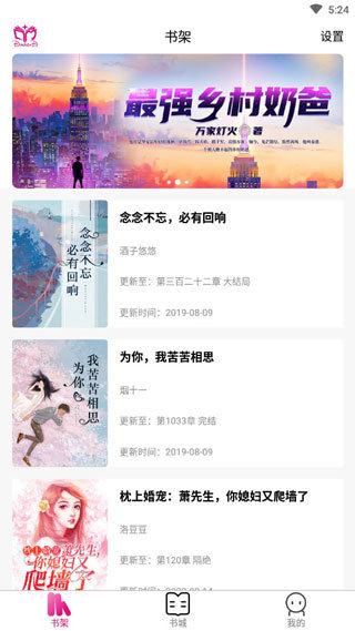 笔趣读书阁精简版