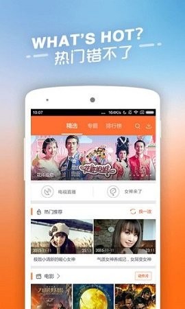 青苹果乐园免费观看版