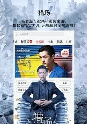 草莓视频在线观看版