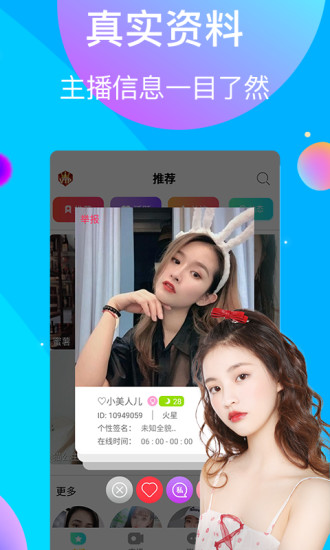 丝瓜视频免费播放版
