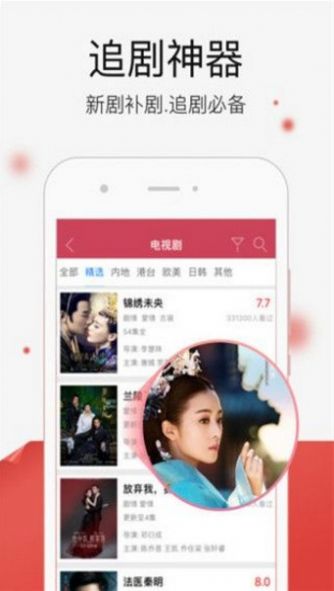 红豆视频高清播放版