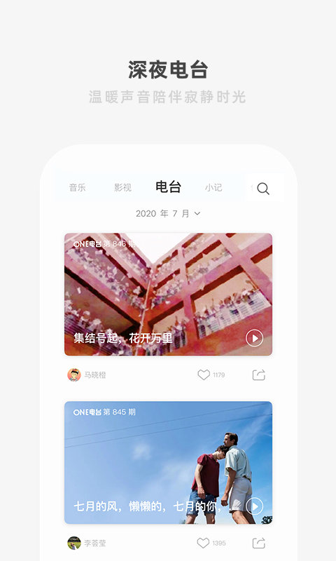 ONE一个就够了免费观看版