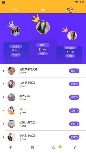 草莓视频ios无限看版
