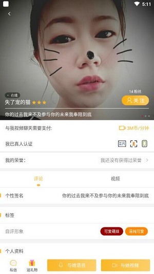 草莓视频ios无限看版
