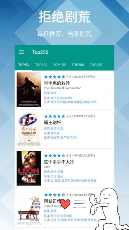 原来是神马影院在线版