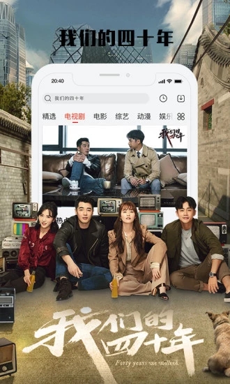 嘟嘟嘟影院在线看免费版