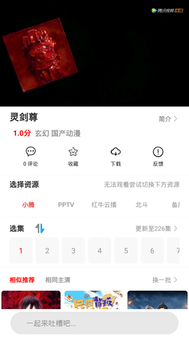 暖暖视频免费高清完整版