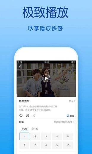 四虎视频永久免费版