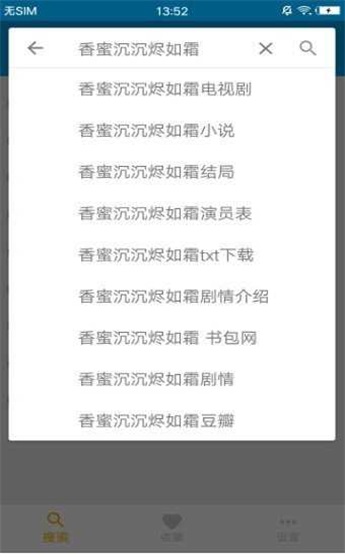 bt天堂资源种子免费观看版