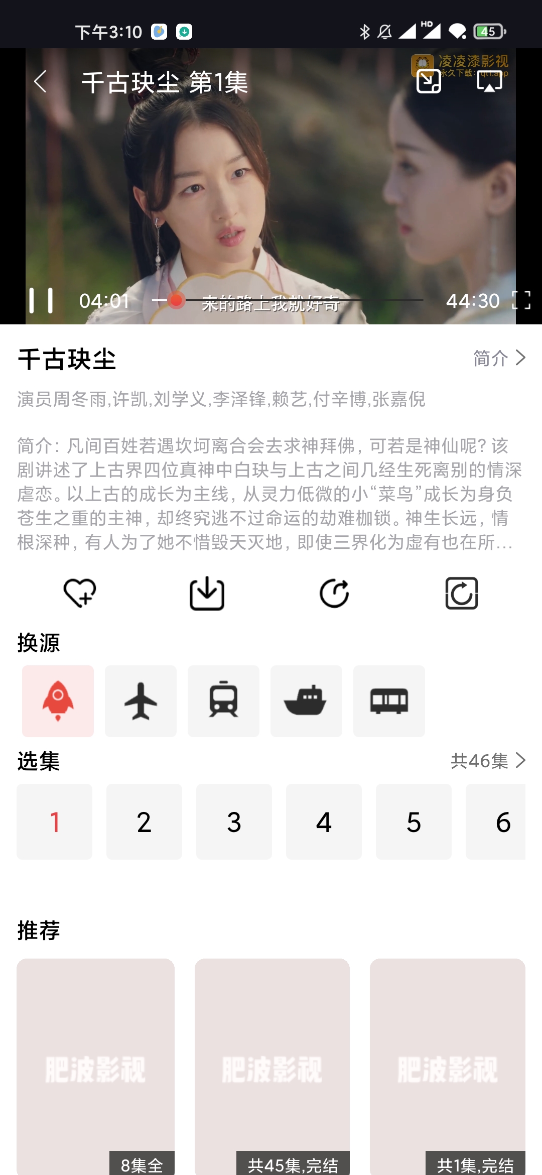 星辰影院在线观看版