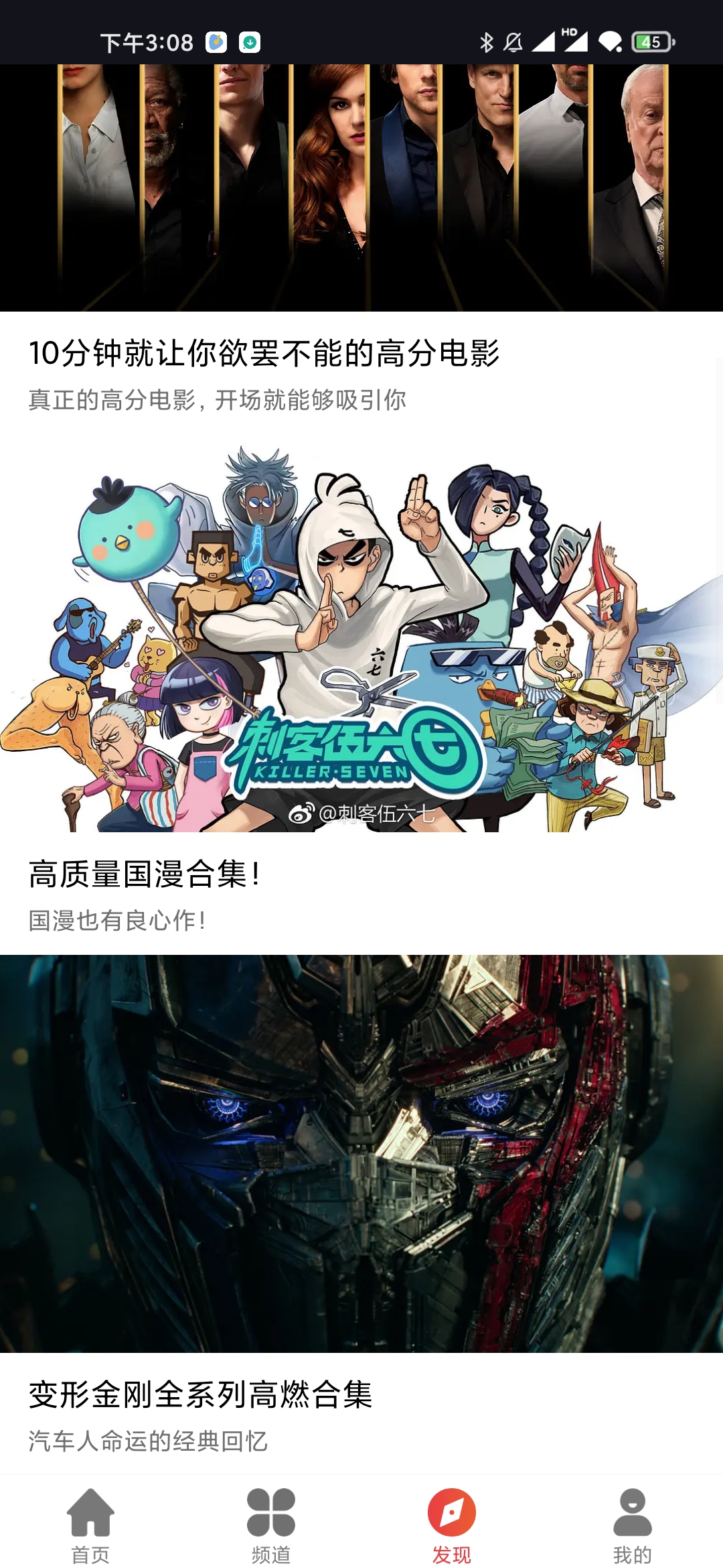 星辰影院在线观看版