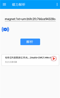 樱桃BT种子天堂在线观看版