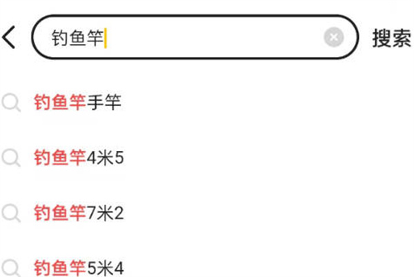 闲鱼怎么查看商品行情?闲鱼商品详情查看方法