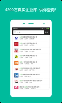 信乎官方版