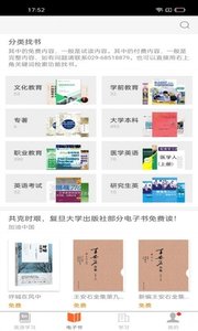 i学精简版