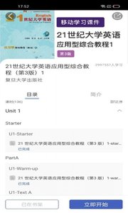 i学精简版