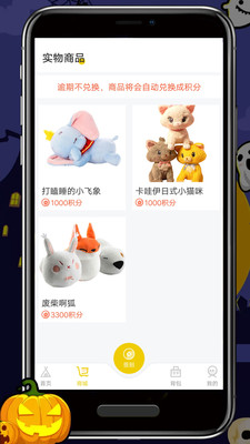 抓娃推推乐精简版
