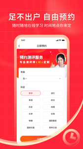 掌门1对1辅导精简版
