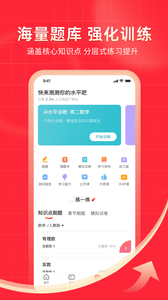 掌门1对1辅导精简版