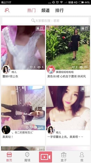 国产69精品久久久久无限制版