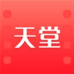 天堂在线资源库免费版