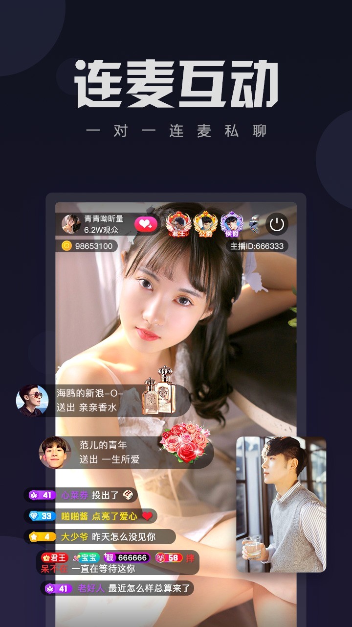 蜜柚视频在线观看免费高清版