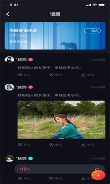 粉色视频免费观看完整版