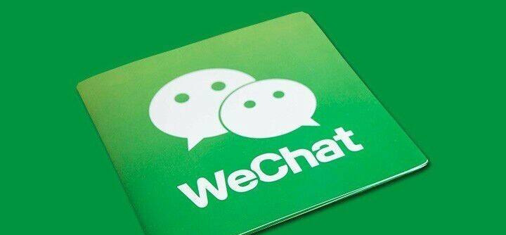 怎么设置不让别人拉我进微信群？微信群聊禁止被拉的方法介绍