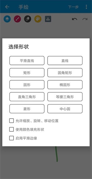 脑洞精简版
