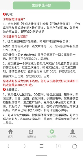 香瓜转精简版