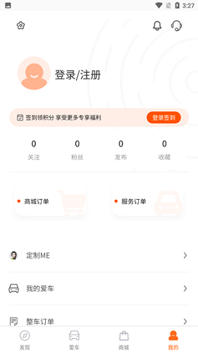 思皓新能源怎么连接汽车？思皓新能源连接汽车的具体操作