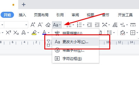 WPS文字怎么更改字母大小写的