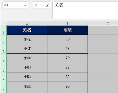 EXCEL2021取消隐藏行怎么操作？EXCEL2021取消隐藏行的操作方法