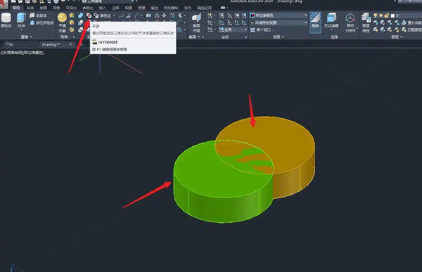 AutoCAD2020怎么检测图形干涉