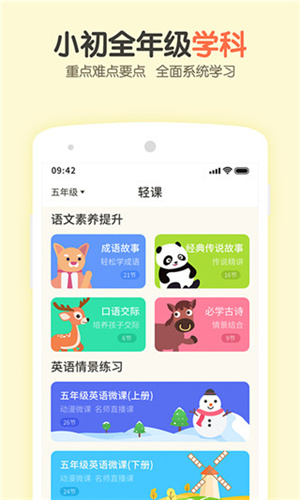活水精简版