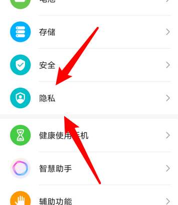 华为怎么隐藏应用？华为隐藏应用的操作方法