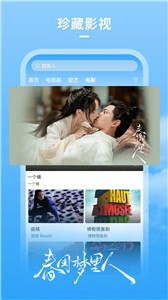 樱桃视频高清免费观看在线播放版