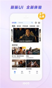 榴莲草莓香蕉秋葵绿巨人视频在线观看版