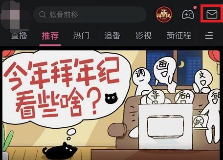 b站闪光会员奖怎么领取？b站闪光会员奖领取方法