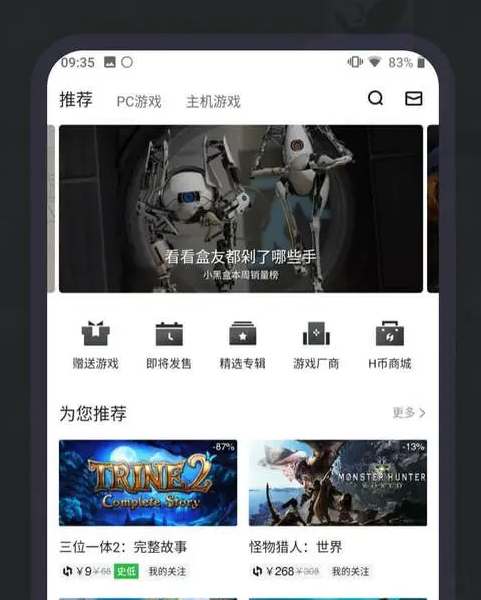 小黑盒cdkey可以退款吗？小黑盒cdkey退款操作