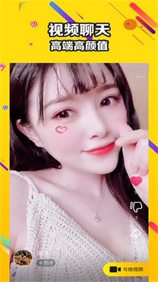 黄桃直播无限观看版