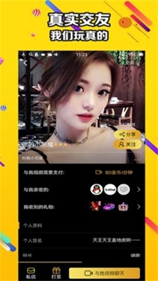黄桃直播无限观看版