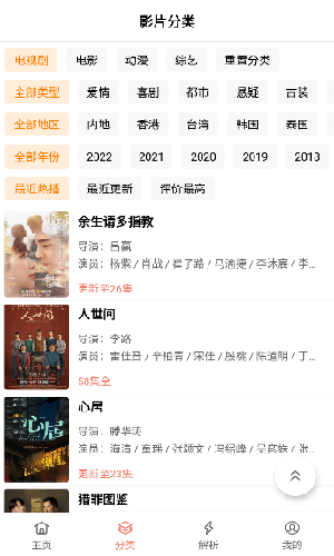 白夜猫免费版