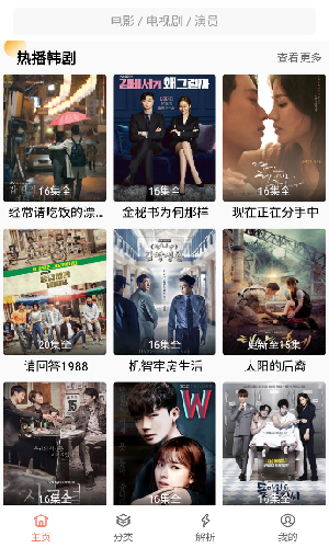 白夜猫免费版