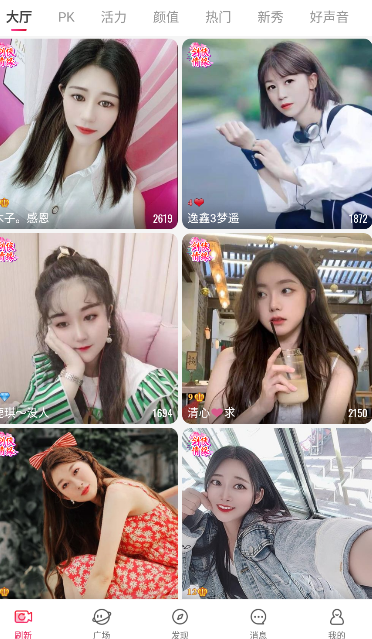 少女直播官方正版